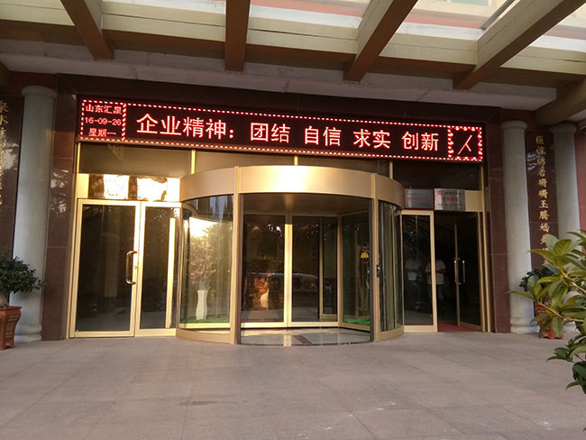 兩翼自動(dòng)旋轉(zhuǎn)門